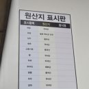돼지의 족보 | 환호양덕맛집 양덕동족발맛집 진반왕족발 족보불족세트 추천후기 (+할인이벤트)
