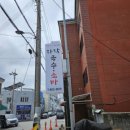 씨유익산청솔점 | 전북익산신동 메밀소바와 매운고기국수 맛집 '자작국수소바'