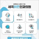 세곡밝은안과의원 이미지