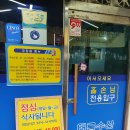 태릉입구역3번출구 이미지