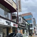 소로3-133 | 목포 바지락칼국수 맛집 추천, 해촌