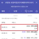 마진마을 이미지