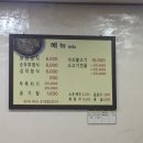 리베장여관 네이버블로그