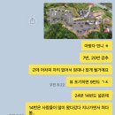 대구 근교 캠핑장 군위 팔공마루오토캠핑앤캠프닉 4번째 방문