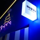 여수시민로 이미지