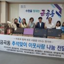 금호 어린이집 이미지