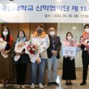 국민대학교 이미지