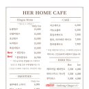 그녀의홈카페 - 안동시 봉정사길 103-3 | 그녀의홈카페