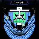 이게PC방이다 문화점 | 2025 문화생활 결산하기(2/2) | 고척돔 NCT DREAM 콘서트 후기_좌석 시야 공유