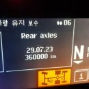 벤츠 Rear axles가 데후오일 인가요? 이미지