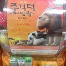 뽑기월드 이미지