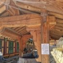 백양사약수터 이미지