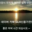 삼성마을1단지 이미지