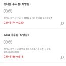일리카페두산건설점