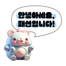비즈타민