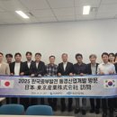 (주)에코파워텍 이미지