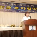 새만금 모터스 이미지