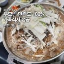 고궁의아침 | 창경궁 맛집 서울대병원 근처 한식 고궁의 아침