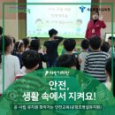 서울공항초등학교병설유치원 이미지