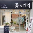 앤파씨