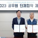 화성노동조합 이미지