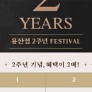 용산-246 이미지