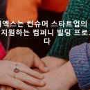 업스타트