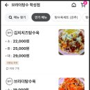 브라더탕수학성점 네이버블로그