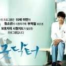 시온메디칼 이미지