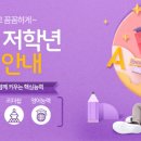티앤에스영어학원