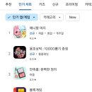 르베르주