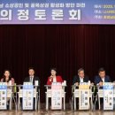 호서대학교 벤처기술창업대학원 | 충남도의회 “골목상권 활성화, 디지털 전환으로 돌파구 마련”