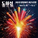 문화가 함께하는 시장 ‘문화시장 페스티벌’ 이미지