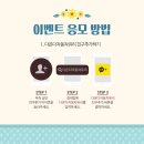 다온다자동차유리달