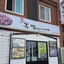 황토해물갈비찜 | 제주 협재맛집 옥만이네 제주금능협재점 해물 푸짐한 해물갈비찜 후기