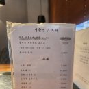그니식당평양냉면