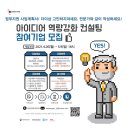 YH컨설팅 - 남구 거마로101번길 11 | YH컨설팅