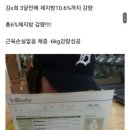 153 복싱짐 이미지