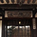 정동구제 이미지