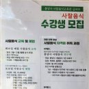 불서각