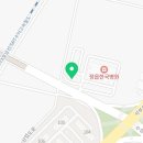 낙원종합약국