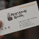 청년대게 본점 이미지