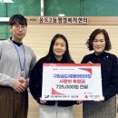 구립 사랑의어린이집 경인자치신문
