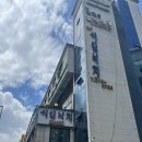 서린낙지 | 수원서린낙지에서 든든하게 몸보신! 수원낙지요리전문 매탄동맛집 후기