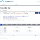 (주)이원시스템 이미지
