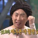 정가네아구찜 이미지