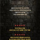 [다시마감]10/11(일) 3시공연.마포아트센터 아트홀 맥 / 연극. 테네시 윌리엄스의 [욕망이라는 이름의 전차] 이미지