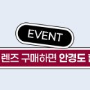 다비치안경 함안점 네이버블로그