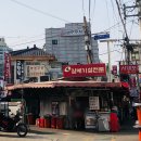 카페온 - 진주시 충의로 30 | 카페온