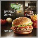 1955 이미지